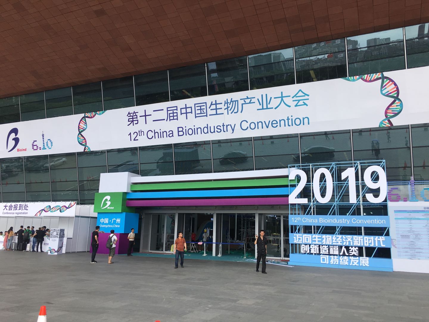 微信图片_201906161123023.jpg