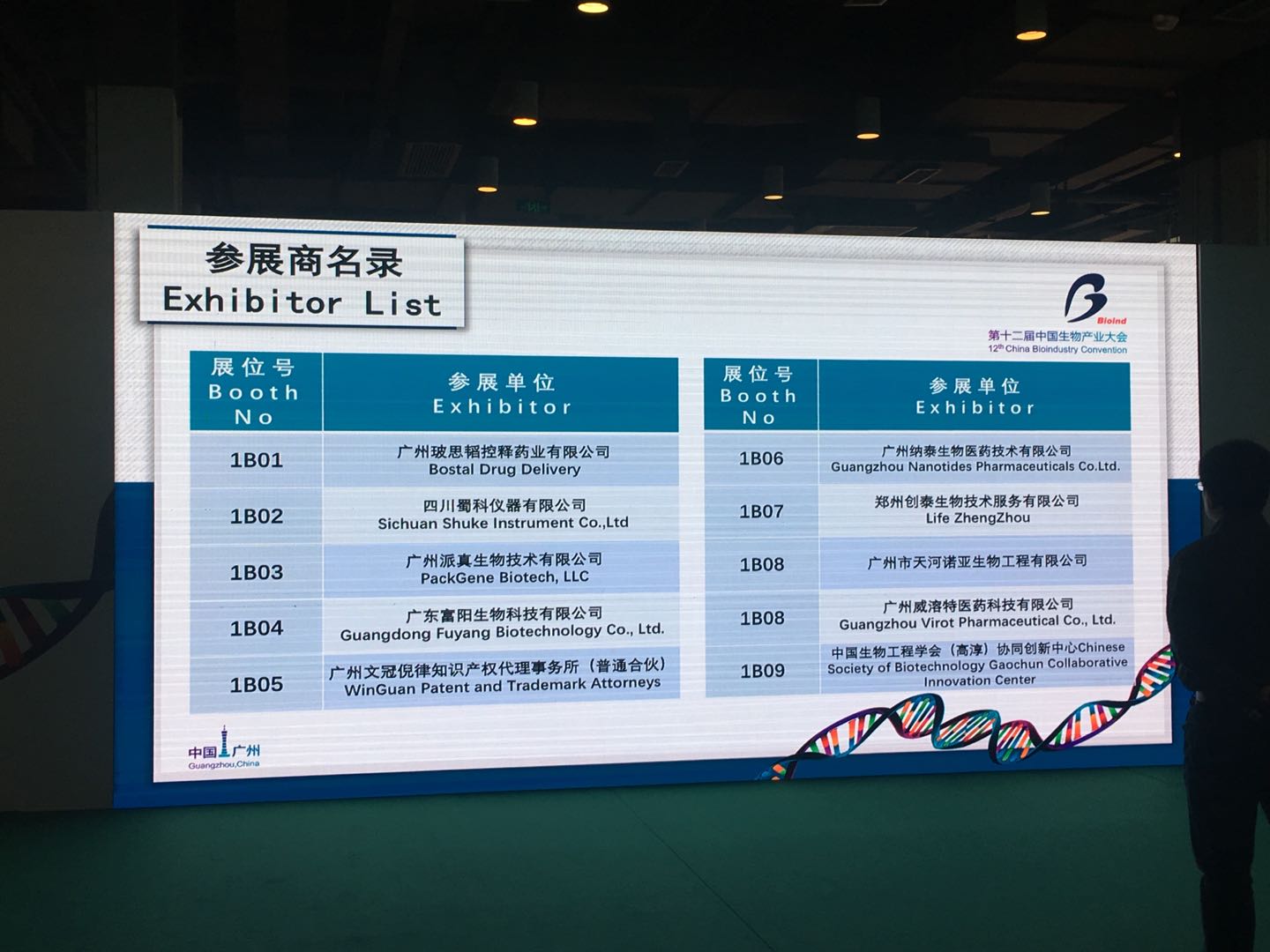 微信图片_201906161123024.jpg